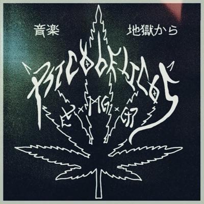 PSICOBELICOS (feat. Carlos TP & Miguel Gonzalez) - Single