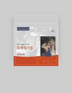 Escucha a Saemiso Trio, mira videos musicales, lee su biografía, consulta las fechas de las gira y más.