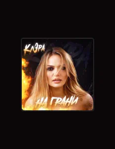 Escucha a КлЭра, mira videos musicales, lee su biografía, consulta las fechas de las gira y más.
