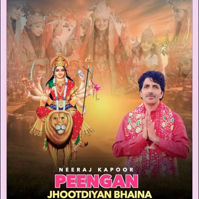 Peengan (feat. Neeraj Kapoor) - Single