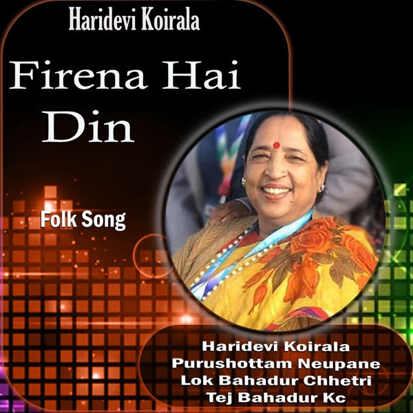 Firena Hai Din