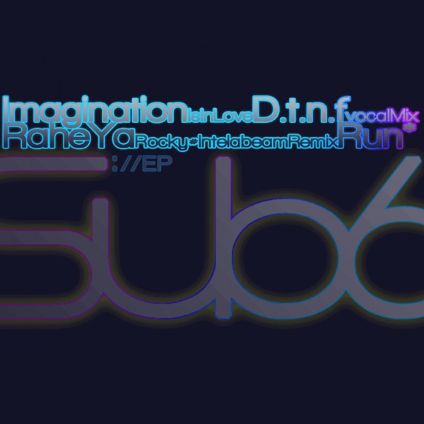 Imagination - EP