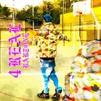 4 Real - Single - Bartone