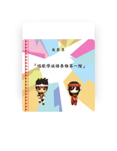 收听 吴蔚恩、观看音乐视频、阅读小传、查看巡演日期等 ！