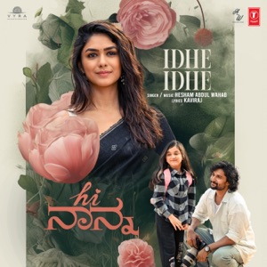Idhe Idhe (From 