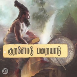 Kuralodu Paraiyadu (feat. Magizhini Manimaran) Buddharkalaikuzhu