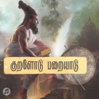 Kuralodu Paraiyadu (feat. Magizhini Manimaran) - Single