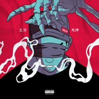 Ego Death - Single - s0cliché