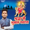 Shardha Se Bhukhal Navrat - Single