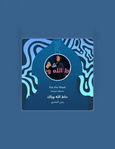 Poslechněte si interpreta Raneen Teboni, sledujte hudební videa, přečtěte si životopis, podívejte se na data turné a další informace.