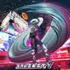 Ayra Starr - Sability