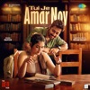 Tui Je Amar Noy (From "The Red Files") - Single