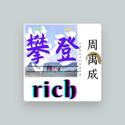Listen to Zhou Yu Cheng, watch music videos, read bio, see tour dates & more!