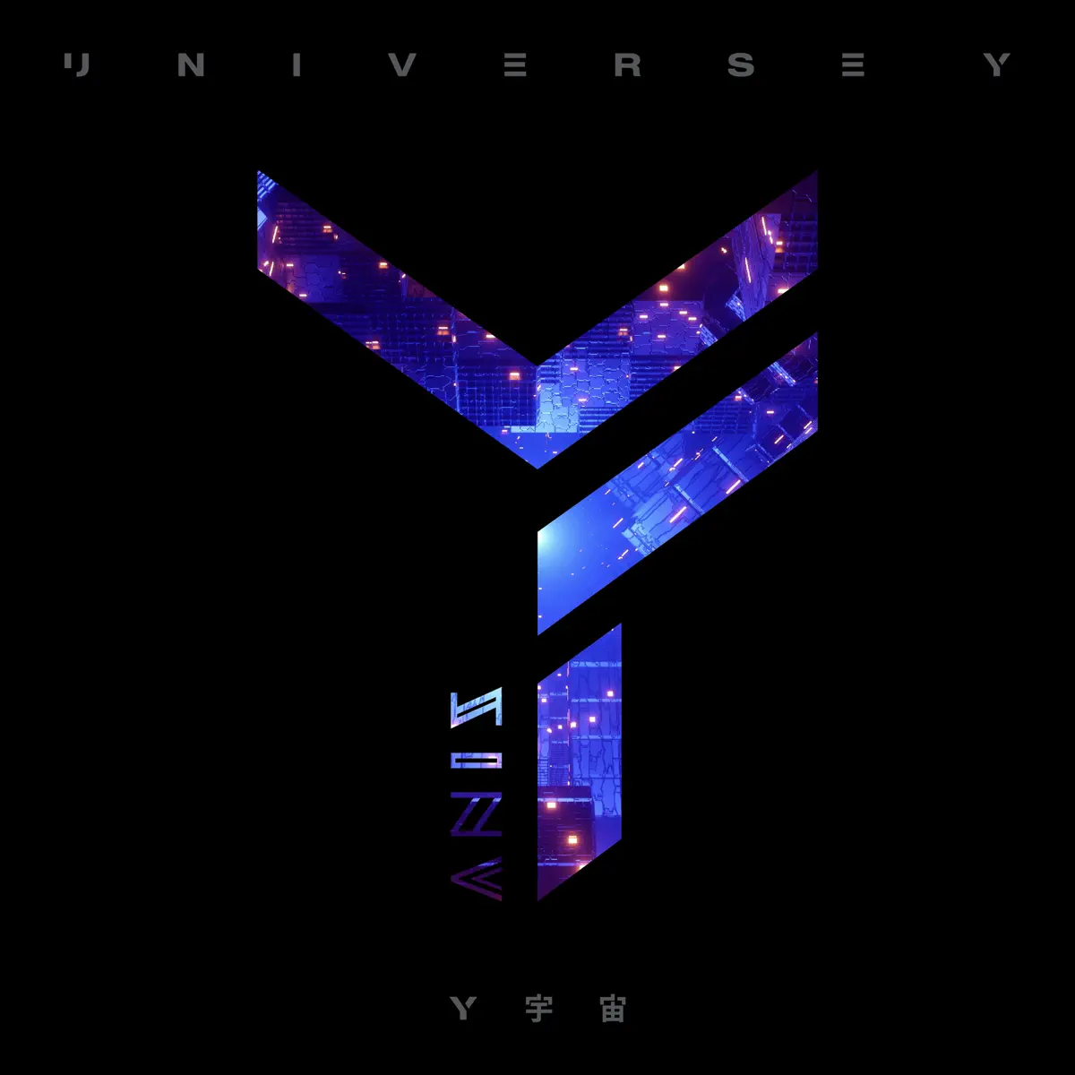 黃雨勳 - Y宇宙 (2023) [iTunes Plus AAC M4A]-新房子