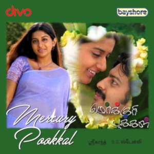 Mercury Pookkal (Original Motion Picture Soundtrack) - EP