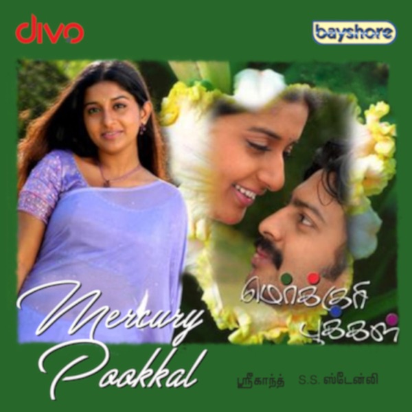 Mercury Pookkal (Original Motion Picture Soundtrack) - EP