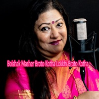 Boishak Masher Broto Kotha Lokkhi Broto Kotha - Single - Mitali Ghosh