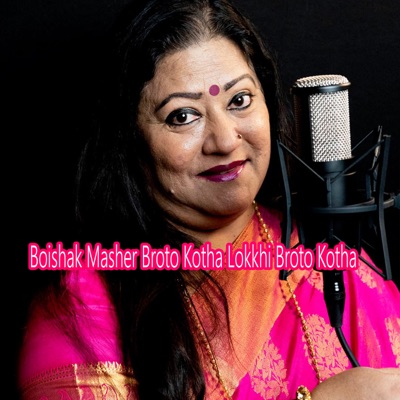 Boishak Masher Broto Kotha Lokkhi Broto Kotha - Single