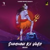 Shamshana Ka Vaasi - Single