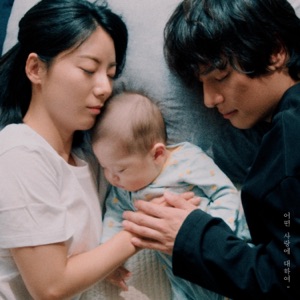 About all love - Single