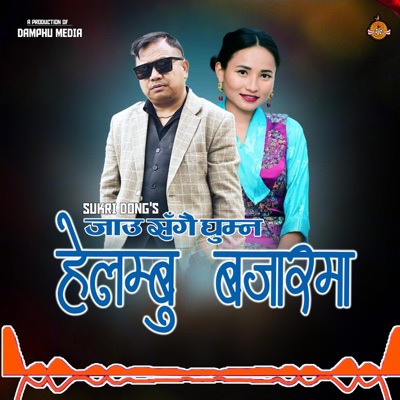 Helambu Bajarma Selo Song (feat. Sukri Dong, Lamu Sherpa & Amrit Lama) - Single