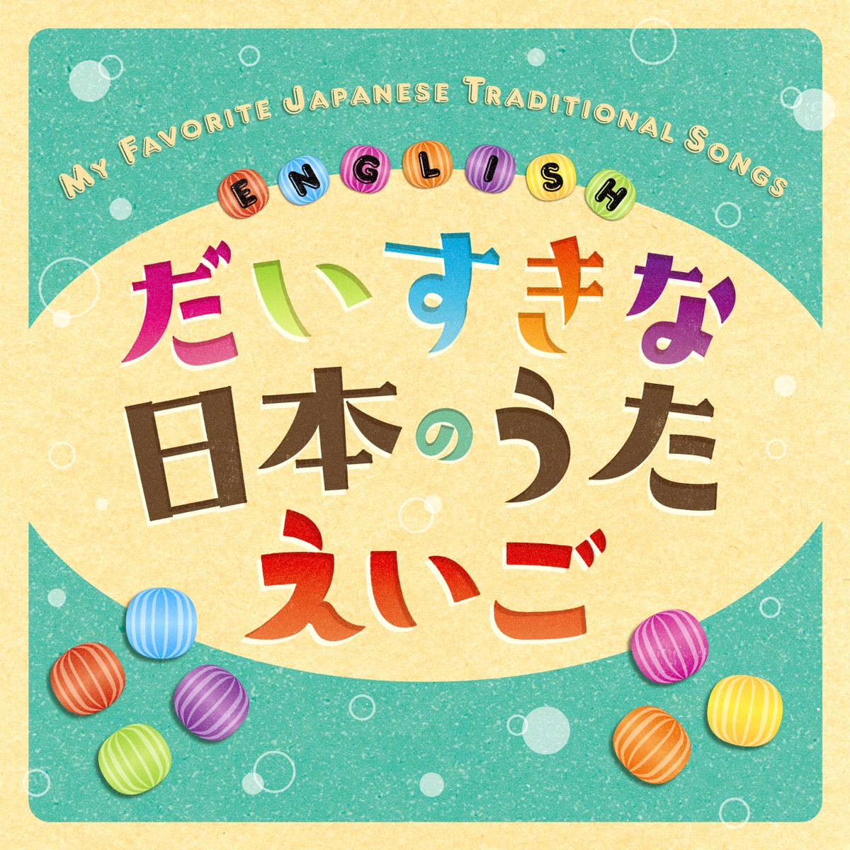  MY FAVORITE JAPANESE TRADITIONAL SONGS ENGLISH 