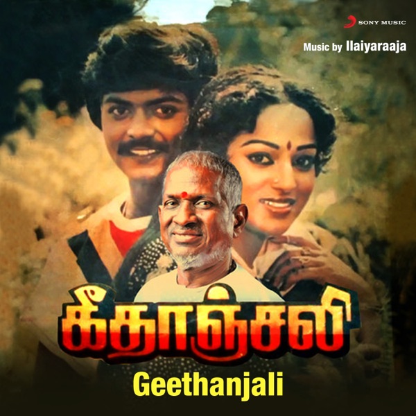 Geethanjali (Original Motion Picture Soundtrack) - EP
