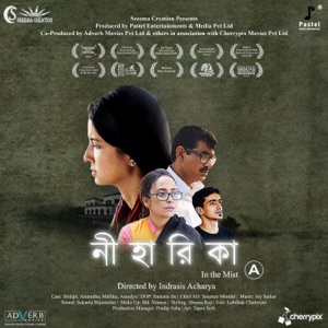 Niharika (Original Motion Picture Soundtrack) - EP