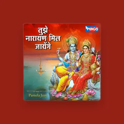 Listen to Yogesh Gandharva, watch music videos, read bio, see tour dates & more!