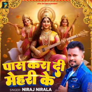 Pass Kara Di Mehari Ke