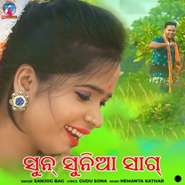 Sun Sunia Sang Sanjog Bag