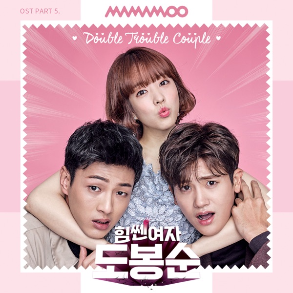 Strong Woman Do Bong Soon, Pt. 5 (Original Television Soundtrack) - Single