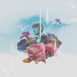 A Break-Up like this - Single