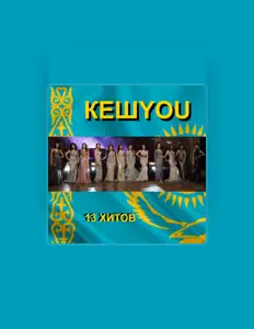 Escucha a КешYOU, mira vídeos musicales, lee la biografía, consulta fechas de giras y mucho más.