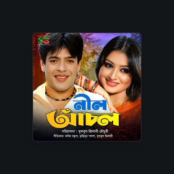 Bulbul Zilani's avatar