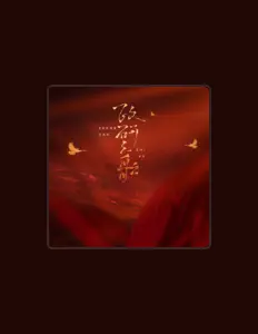 Listen to 张燕, watch music videos, read bio, see tour dates & more!