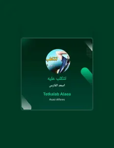 Listen to Asaad Al Fares, watch music videos, read bio, see tour dates & more!