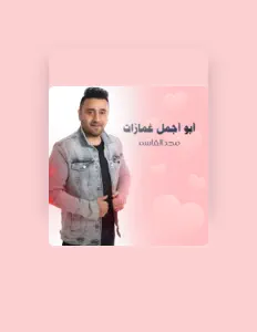 聆聽 Majd El Qassem、觀看音樂影片、閱讀小傳、查看巡演日期等！