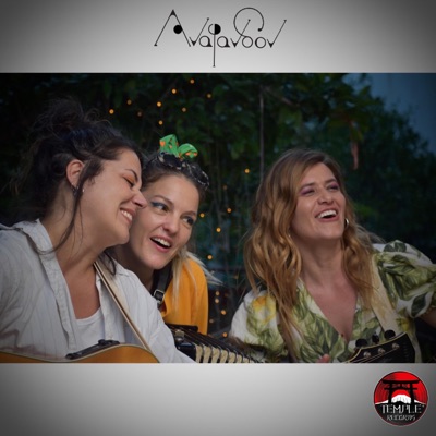 Oute Peripou Oute Schedon (feat. Vasilis Massalas) - Single