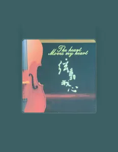 Ouve 沉一郡, vê vídeos de música, lê a biografia, vê as datas da digressão e muito mais!