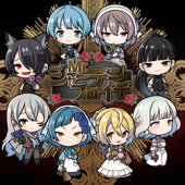 Mr.シャーデンフロイデ