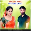 Mhari Pahli Setting Chali - Single