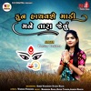 Kun Hachavshe Madi Mane Tara Jevu - Single