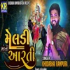 Meldi Maa Ni Aarti - Single