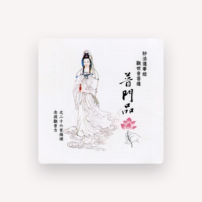 Listen to 劉寧, watch music videos, read bio, see tour dates & more!