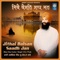 Jithai Baisan Saadh Jan - Bhai Harvinder Singh USA Wale lyrics