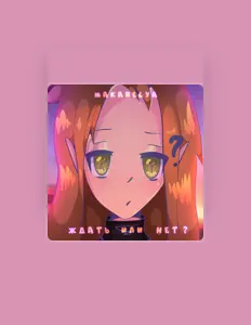 Dengarkan MAKARELYA, tonton video musik, baca bio, lihat tanggal tur & lainnya!