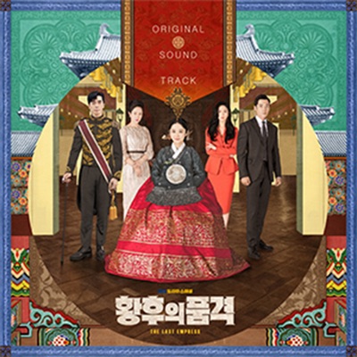 황실의 그림자-thumbnail