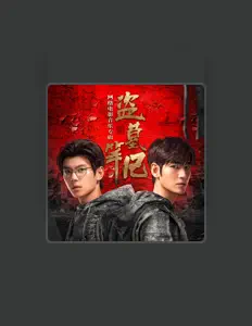 Listen to 趙瑟, watch music videos, read bio, see tour dates & more!