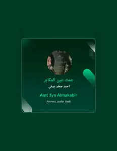 聆聽 احمد جعفر عوفي、觀看音樂影片、閱讀小傳、查看巡演日期等！